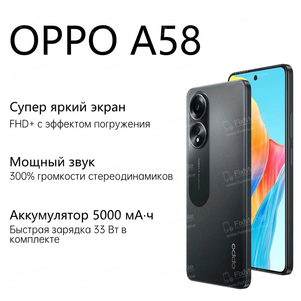 Динамик (speaker) для Xiaomi OPPO A58 4G на шлейфе