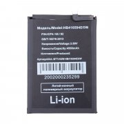 Аккумуляторная батарея для Huawei Honor X8b HB416594EGW — 2