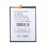 Аккумуляторная батарея для Samsung Galaxy M55 5G (M556B) (HQ-6887NAS) &mdash; 2