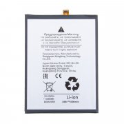 Аккумуляторная батарея для Samsung Galaxy M55 5G (M556B) (HQ-6887NAS) &mdash; 1