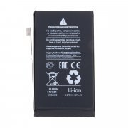 Аккумуляторная батарея для Apple iPhone 16 Plus (Премиум) — 1