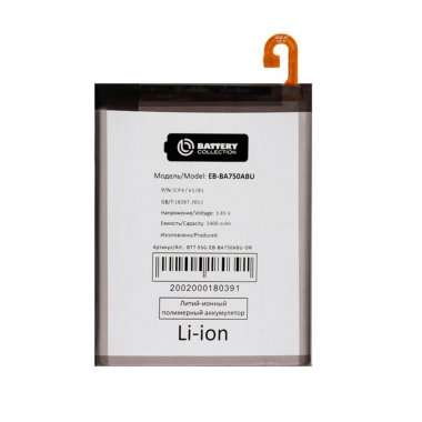 Аккумуляторная батарея для Samsung Galaxy A10 (A105F) EB-BA750ABU Премиум — 2