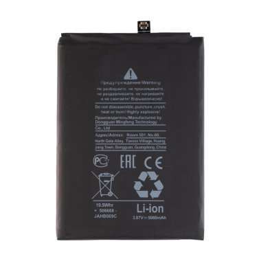 Аккумуляторная батарея для Xiaomi Poco X3 Pro BN57 &mdash; 2