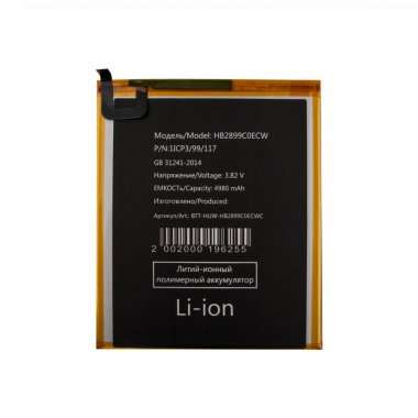 Аккумуляторная батарея для Huawei MatePad SE LTE 10.4 HB2899C0ECW-C — 1