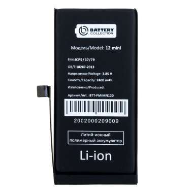 Аккумуляторная батарея для Apple iPhone 12 mini Премиум — 2