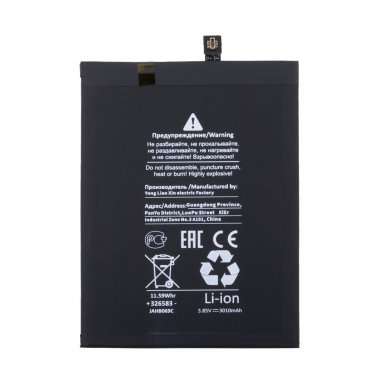 Аккумуляторная батарея для Xiaomi Mi 6X BN36 Премиум &mdash; 2