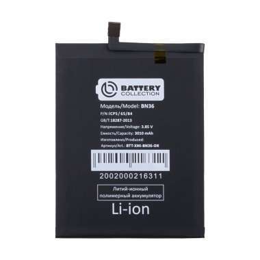 Аккумуляторная батарея для Xiaomi Mi 6X BN36 Премиум