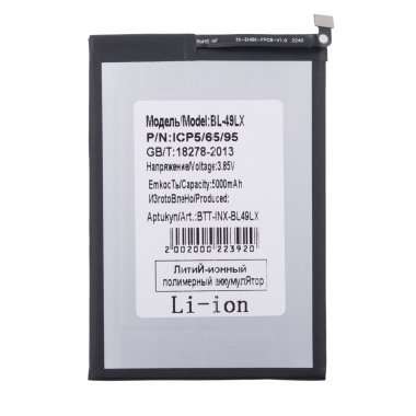 Аккумуляторная батарея для Infinix Hot 20 BL-49LX — 2