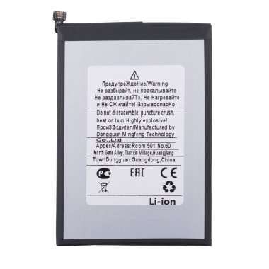 Аккумуляторная батарея для Infinix Hot 20 BL-49LX — 1