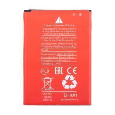 Аккумуляторная батарея для Itel A27 BL-38CI — 1