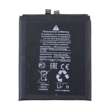Аккумуляторная батарея для Huawei P50 HB516578EFW &mdash; 1