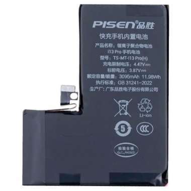 Аккумуляторная батарея Pisen для Apple iPhone 13 Pro — 1