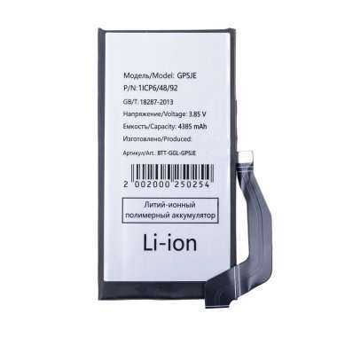 Аккумуляторная батарея для Google Pixel 7a GP5JE &mdash; 2