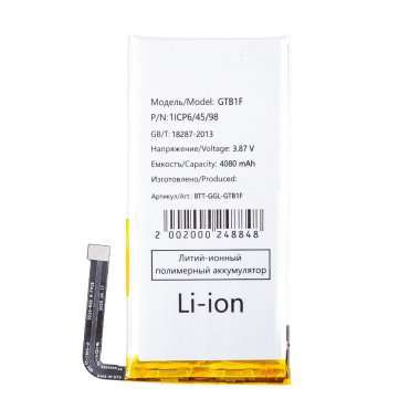 Аккумуляторная батарея для Google Pixel 5 GTB1F — 2