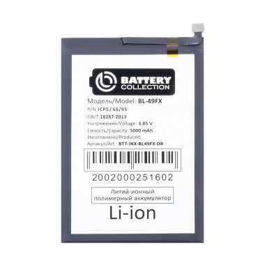 Аккумуляторная батарея для Infinix Smart 6 HD BL-49FX (Премиум) — 2