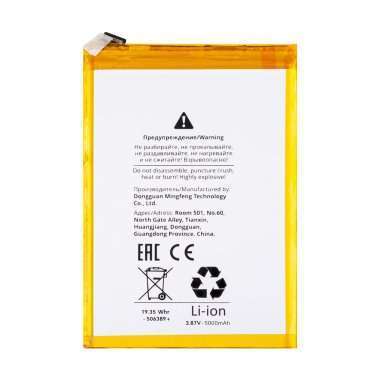 Аккумуляторная батарея для OPPO A78 4G BLPA07 &mdash; 1