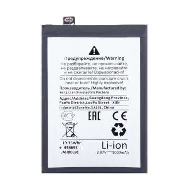 Аккумуляторная батарея для Realme 9i BLP911 (Премиум) &mdash; 1