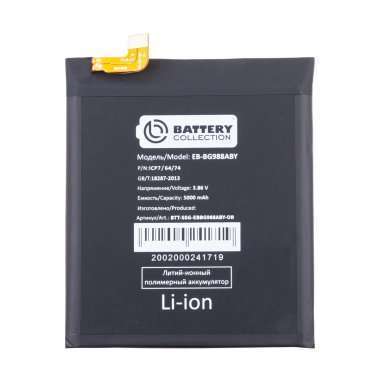 Аккумуляторная батарея для Samsung Galaxy S20 Ultra (G988B) EB-BG988ABY (Премиум) &mdash; 2