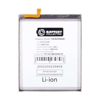 Аккумуляторная батарея для Samsung Galaxy S21 Plus (G996B) EB-BG996ABY (Премиум) — 2