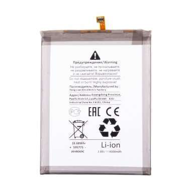 Аккумуляторная батарея для Samsung Galaxy Note 20 (N980F) EB-BN980ABY (Премиум) &mdash; 1