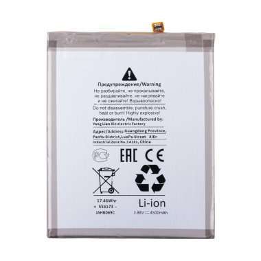 Аккумуляторная батарея для Samsung Galaxy Note 20 Ultra (N985F) EB-BN985ABY (Премиум)