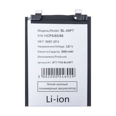Аккумуляторная батарея для Tecno Pova 5 Pro 5G BL-49PT &mdash; 2