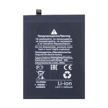 Аккумуляторная батарея для Xiaomi Redmi Note 12 4G (BN5M) (Премиум) &mdash; 1