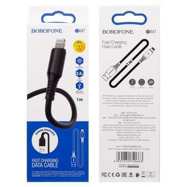 Кабель Borofone BX47 (USB - lightning) 100см (черный) — 2