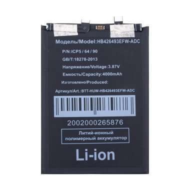 Аккумуляторная батарея для Huawei Nova 9 SE Nova 9 SE (HB426493EFW) &mdash; 2