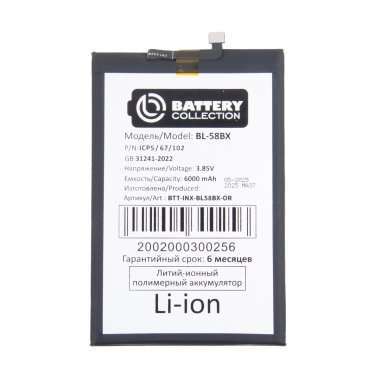 Аккумуляторная батарея для Infinix Hot 20 Play (BL-58BX) (Премиум) — 2