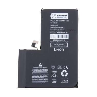 Аккумуляторная батарея для Apple iPhone 14 Pro Max (Премиум) &mdash; 2