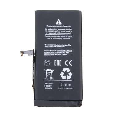 Аккумуляторная батарея для Apple iPhone 15 Plus (Премиум) &mdash; 1